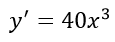 0603m2ts-3d40-115x42.png