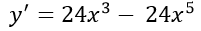0603m2ut-495b-201x31.png