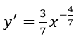 0603m300-dd68-112x55.png
