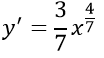 0603m306-f995-104x58.png