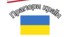 Прапори країн
