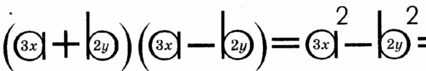 0603m4mv-87e9-426x71.png