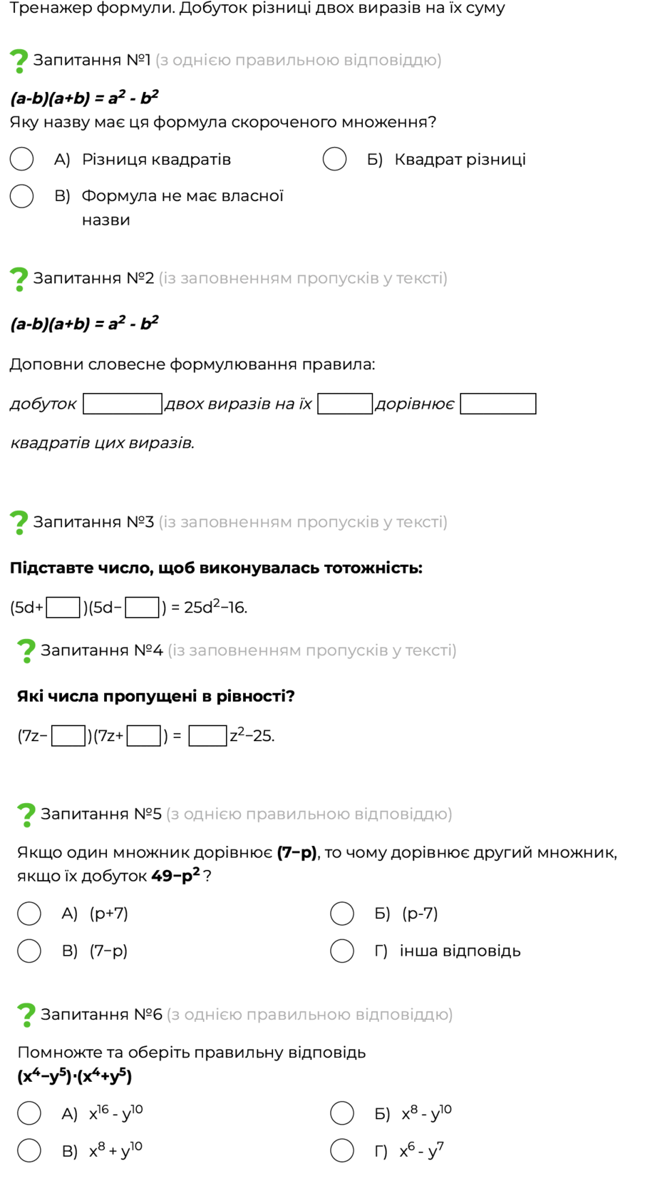 0603m5dh-e92f-940x1663.png