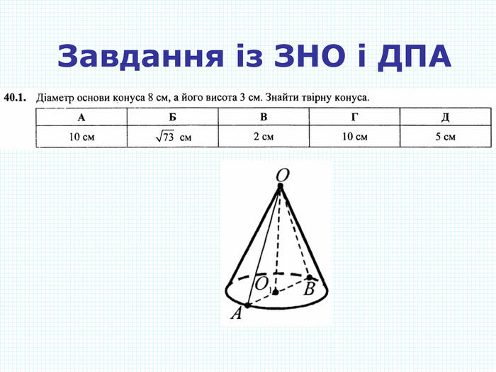 0603m6bz-d342-700x525.jpg
