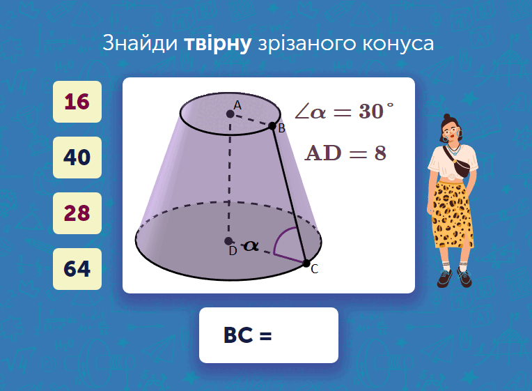 0603m6dx-2173-764x561.png