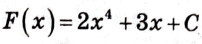 0603m7md-425b-202x44.png