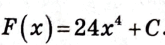 0603m7me-42be-165x45.png