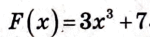 0603m7mo-5a54-150x37.png