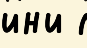 Два плакати  "Частини мови"