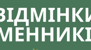 Плакат "Відмінки іменників" з трьох частин А4