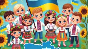 Сценарій патріотичного розважально-виховного заходу "Я - маленький патріот"