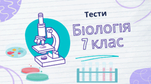 Значення птахів. Безкільові 