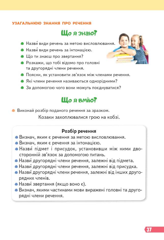 0603mney-e4b2-645x940.png