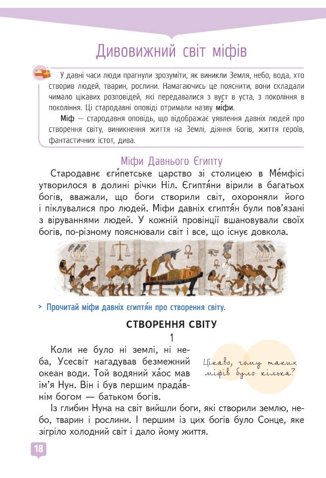 0603mnvf-514b-643x942.png