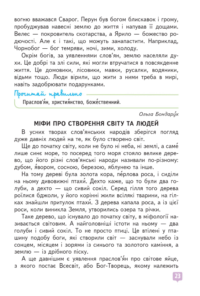 0603mo31-7a81-638x943.png