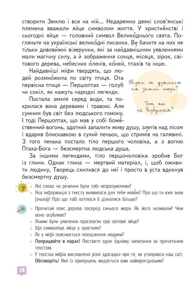 0603mo34-a269-634x934.png