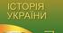 ПРАВЛІННЯ ЯРОСЛАВИЧІВ. ВИШГОРОДСЬКИЙ,ЛЮБЕЦЬКИЙ З’ЇЗДИ КНЯЗІВ ТА ЇХНІ РІШЕННЯ