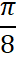 0603mopv-6e13-16x59.png
