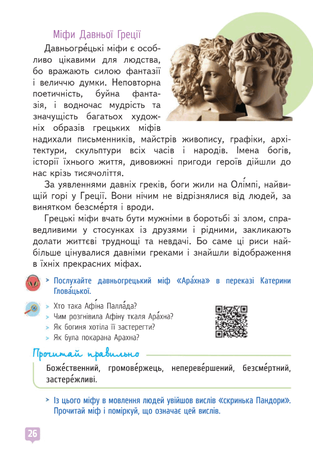 0603morj-26bf-635x931.png