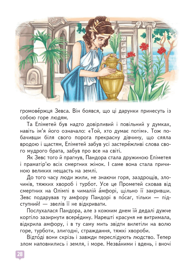 0603morr-2e5c-635x941.png