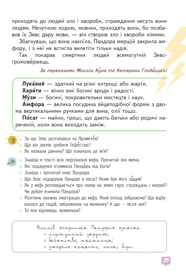 0603mos8-70ce-629x939.png