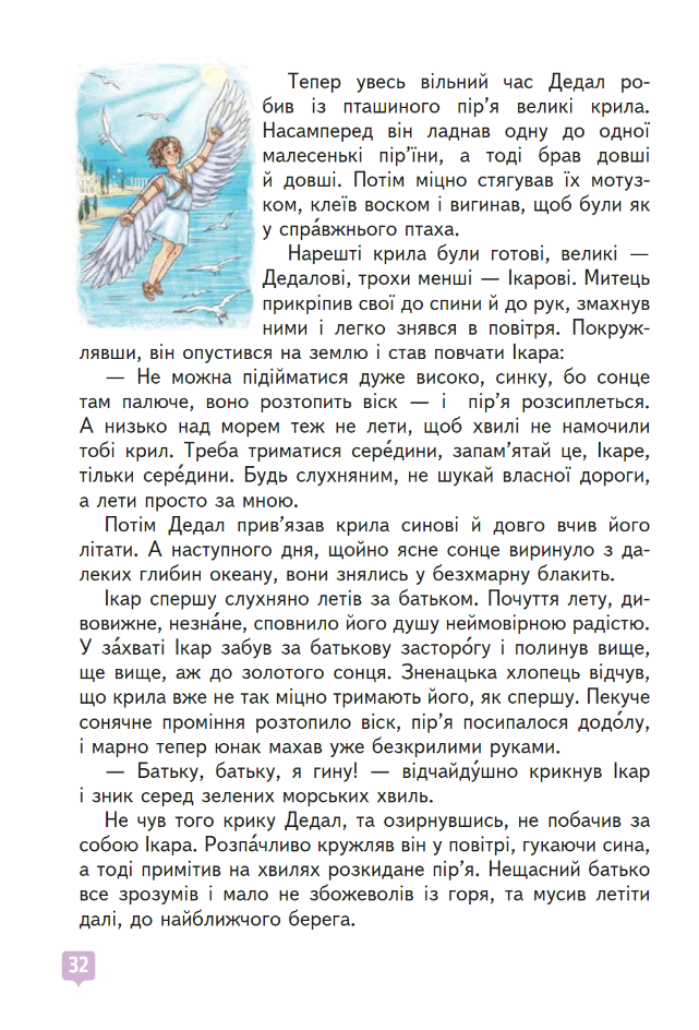 0603moz7-3384-641x944.png