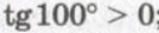 0603mpyr-3dac-159x33.png