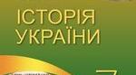 Русь за правління Володимира Мономаха та Мстислава Володимировича