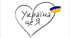 Діагностувальна робота  з теми «Україна і я»