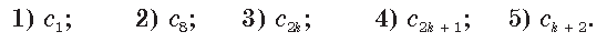 0603mrj9-2900-548x38.png