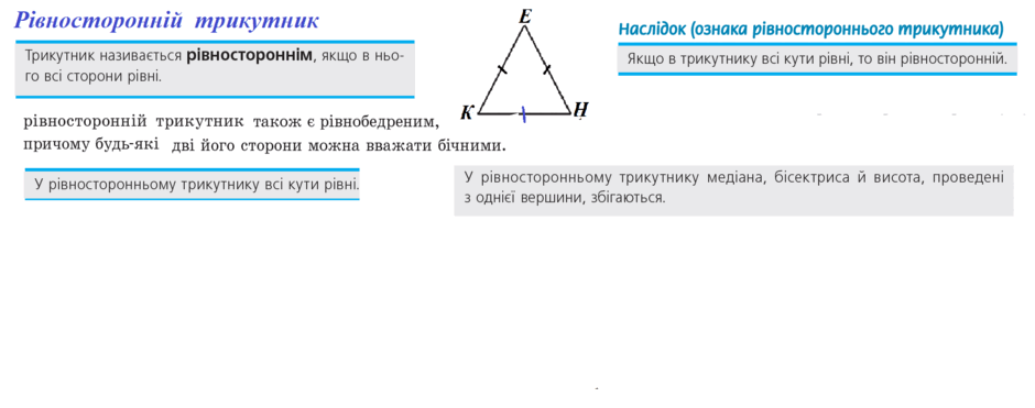 0603mseh-56aa-940x371.png