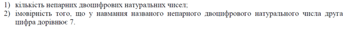 0603mt87-1181-700x61.png