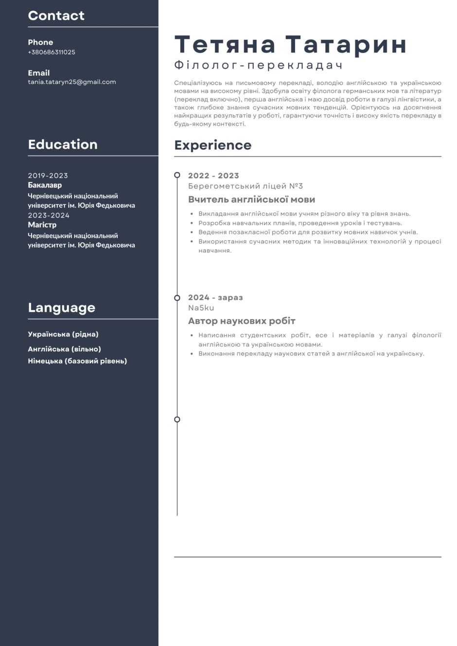 0603mwqe-20e2-940x1330.png