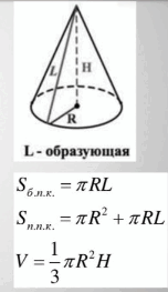 0603myhe-4ee4-152x263.png
