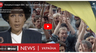 Проголошення незалежності  України. Презентація 5 клас