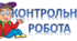 Контрольна робота (ГР 4 (ДМ) (За творчістю Дж.Лондона, Анни Гавальди)