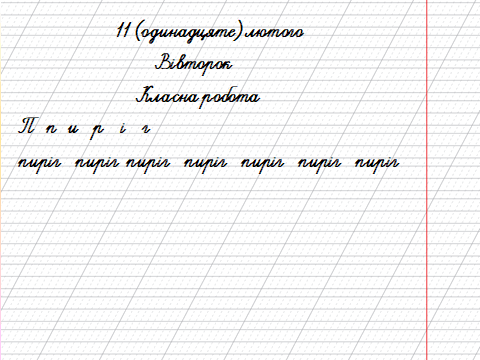 0603mypg-f1e6-480x360.png