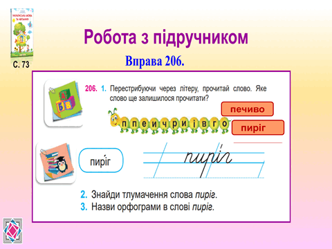 0603myph-23bd-480x360.png