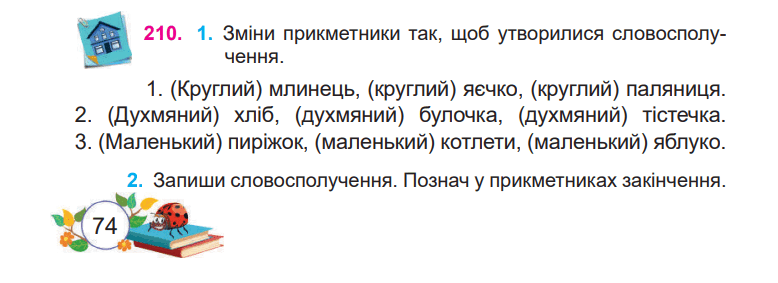 0603mypj-74a2-778x283.png