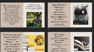 Матеріали для вивчення повісті А.Кокотюхи "Гімназист і Чорна рука" Українська література 7 клас НУШ (2 презентації + робочі аркуші + подарунок)