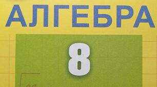 Теорема Вієта