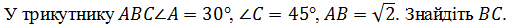 0603n1ik-2476-522x26.png