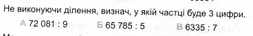 0603n1ss-f812-664x96.png