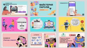Тиждень безпечного інтернету