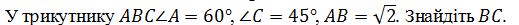 0603n217-69e3-519x25.png