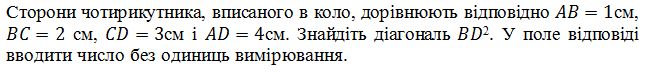 0603n2er-6d19-647x73.png