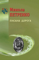 0603n42h-9039-137x210.png