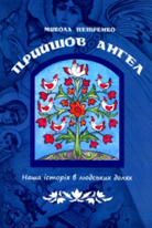 0603n43r-fa0a-138x206.png