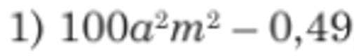 0603n5r9-17e0-505x80.png