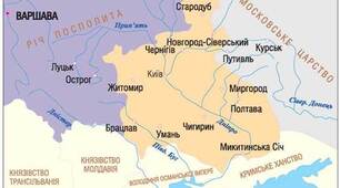 Національно визвольна війна середини XVII ст. Події 1648-49рр.